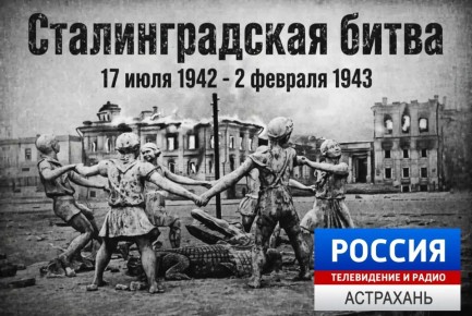 ���� � ������ � ������� ������������� ����� 1941-1945