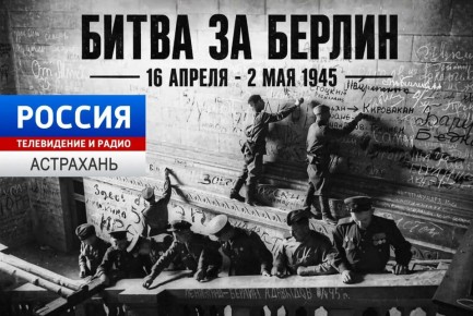 ���� � ������ � ������� ������������� ����� 1941-1945