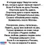 ������ ������. ������ ���� ������� �������� ������� ���������� �� ���� ���� ��� ��������� ���������� � ���-��
