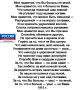 ������ ������. ������ ���� ������� �������� ������� ���������� �� ���� ���� ��� ��������� ���������� � ���-��