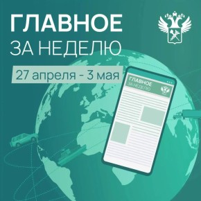 �������� ������� � ����� ����������� ���� � ��� � 27 ������ �� 3 ���: