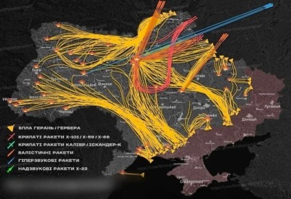 Вооружённые силы России ведут массированную воздушную атаку по целям на Украине