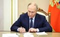 Президент России создал оргкомитет по подготовке председательства в ШОС