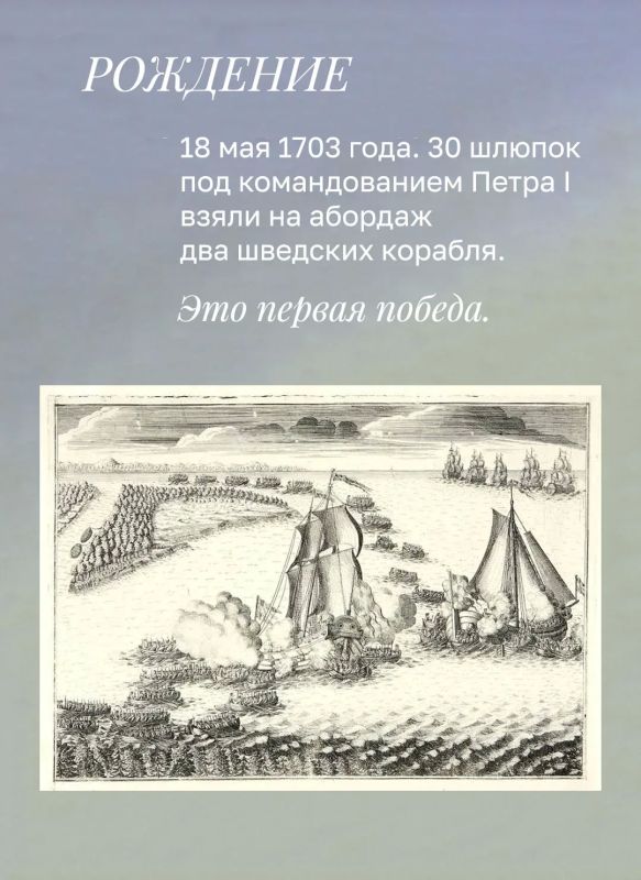 Сегодня празднуется День Балтийского флота Сегодня празднуется День Балтийского флота