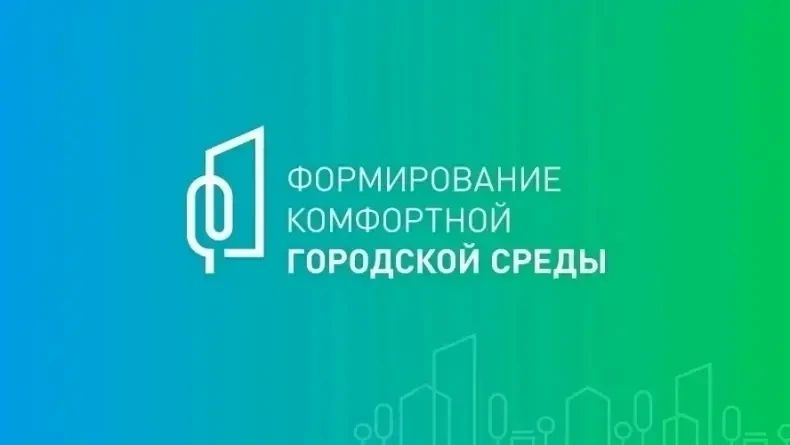 Уважаемые жители, для участия в программе не хватает всего 27% голосов