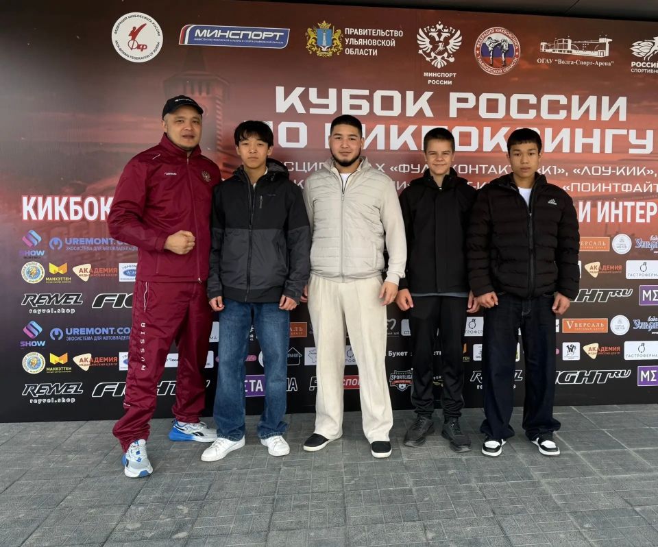 Спортсмены из Астраханской области выступили на соревнованиях по кикбоксингу