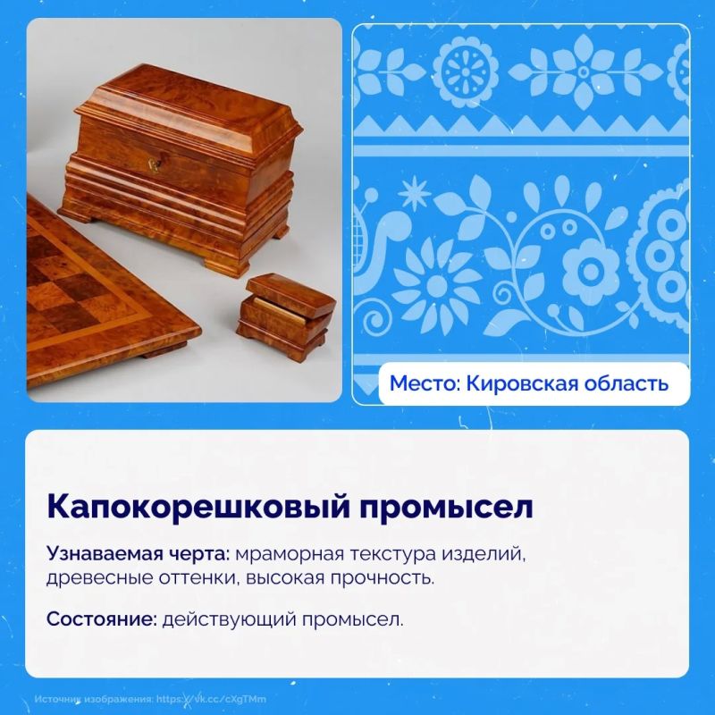 Россия богата уникальными традициями