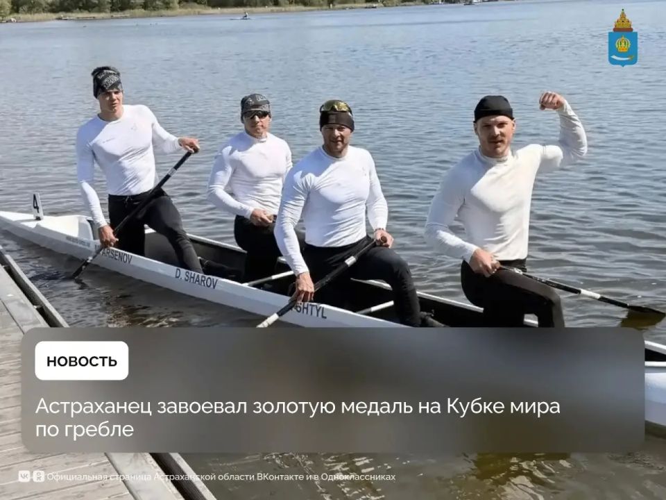 Дмитрий Шаров стал победителем II этапа Кубка мира по гребле на байдарках и каноэ