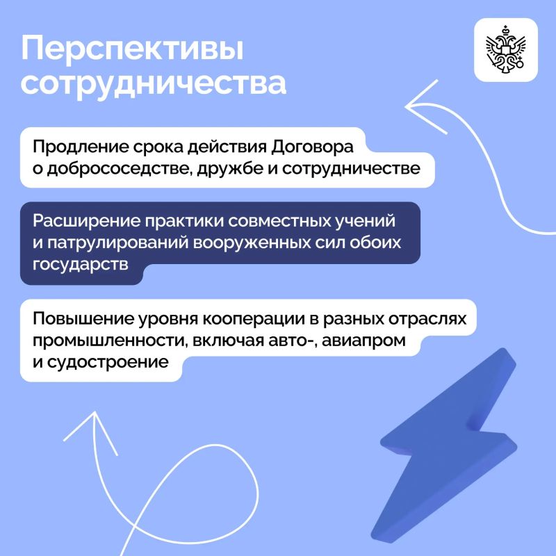 Лидеры РФ и КНР Владимир Путин и Си Цзиньпин выступили с заявлениями по итогам двусторонних переговоров Лидеры РФ и КНР Владимир Путин и Си Цзиньпин выступили с заявлениями по итогам двусторонних переговоров