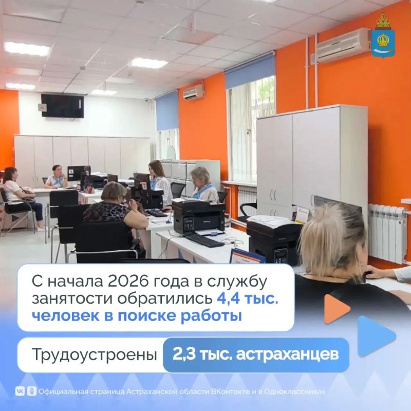21 мая в России отмечается День защиты от безработицы