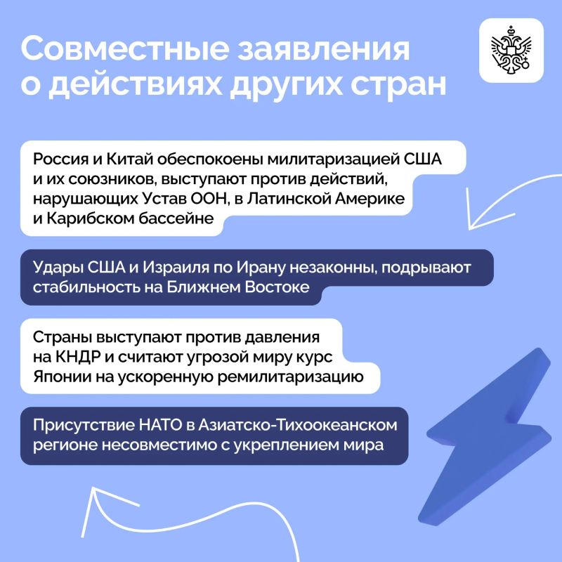 Лидеры РФ и КНР Владимир Путин и Си Цзиньпин выступили с заявлениями по итогам двусторонних переговоров Лидеры РФ и КНР Владимир Путин и Си Цзиньпин выступили с заявлениями по итогам двусторонних переговоров