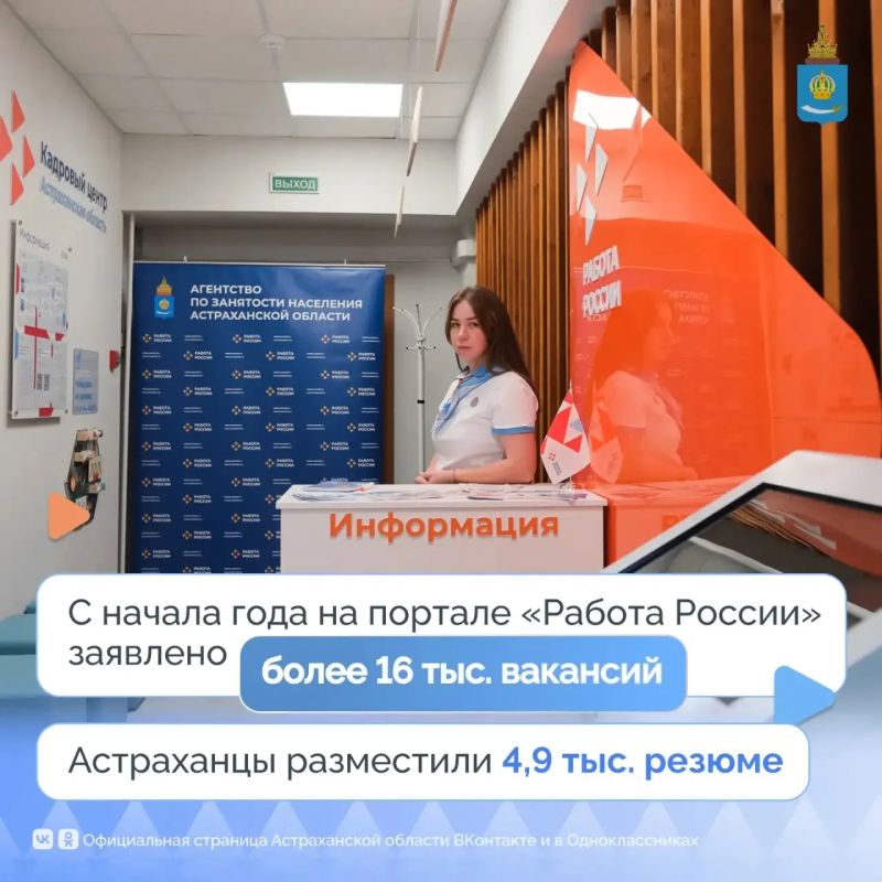 21 мая в России отмечается День защиты от безработицы 21 мая в России отмечается День защиты от безработицы
