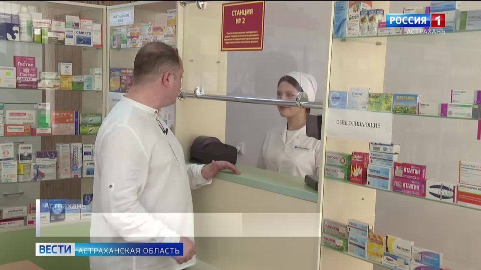 Астраханцам рассказали о работе фармацевтов и провизоров