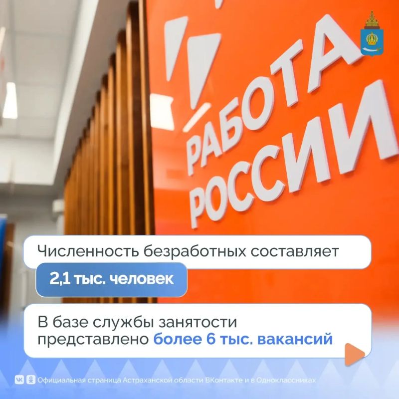 21 мая в России отмечается День защиты от безработицы 21 мая в России отмечается День защиты от безработицы