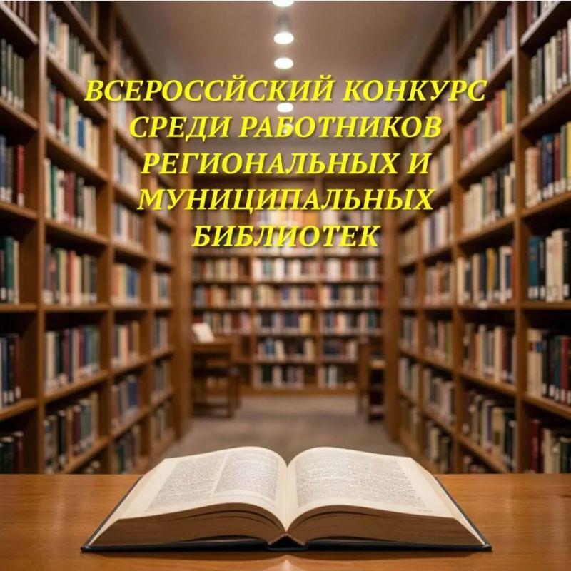 Избирательные комиссии региона тесно сотрудничают с библиотеками – современными точками притяжения, где встречаются прошлое и будущее и каждый может узнать о своих правах и возможностях