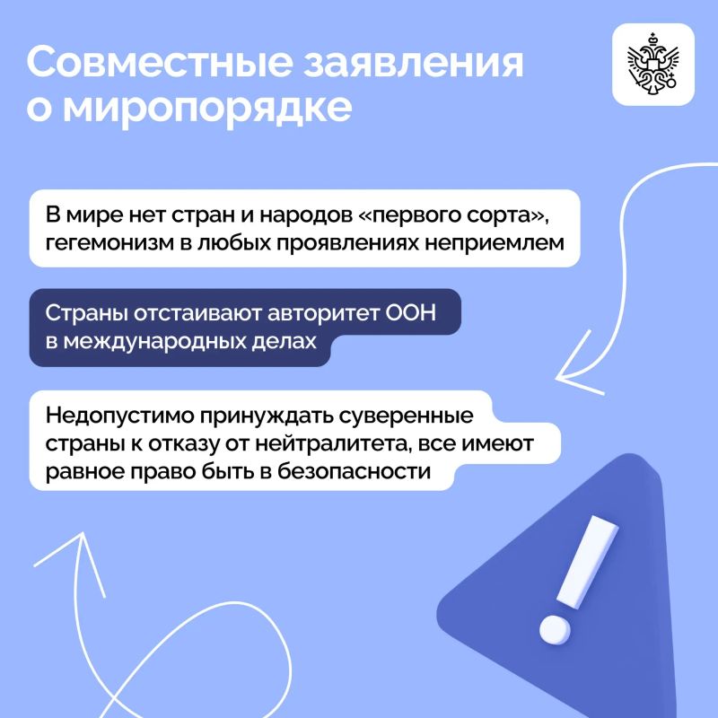 Лидеры РФ и КНР Владимир Путин и Си Цзиньпин выступили с заявлениями по итогам двусторонних переговоров Лидеры РФ и КНР Владимир Путин и Си Цзиньпин выступили с заявлениями по итогам двусторонних переговоров