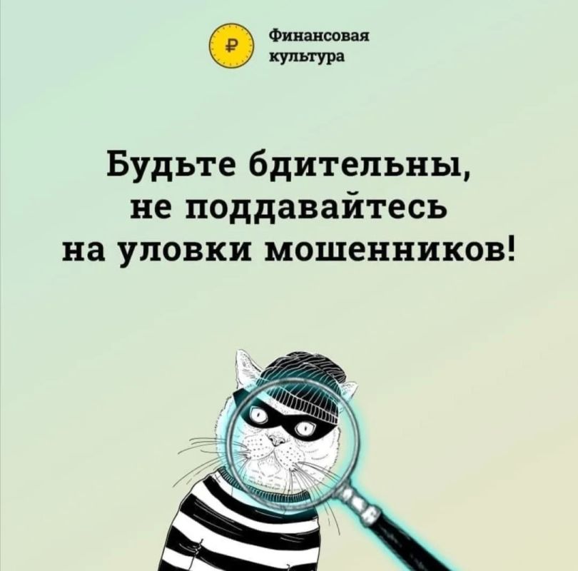 Астраханскими полицейскими установлен мошенник, якобы оказывающий юридические услуги