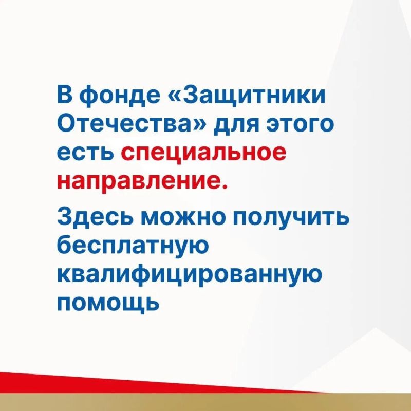 Ветераны СВО и их семьи получают психологическую помощь от фонда «Защитники Отечества» Ветераны СВО и их семьи получают психологическую помощь от фонда «Защитники Отечества»