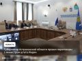 Игорь Бабушкин провел видеоконференцию с главным министром штата Гуджарат Бхупендрабхаем Пателем