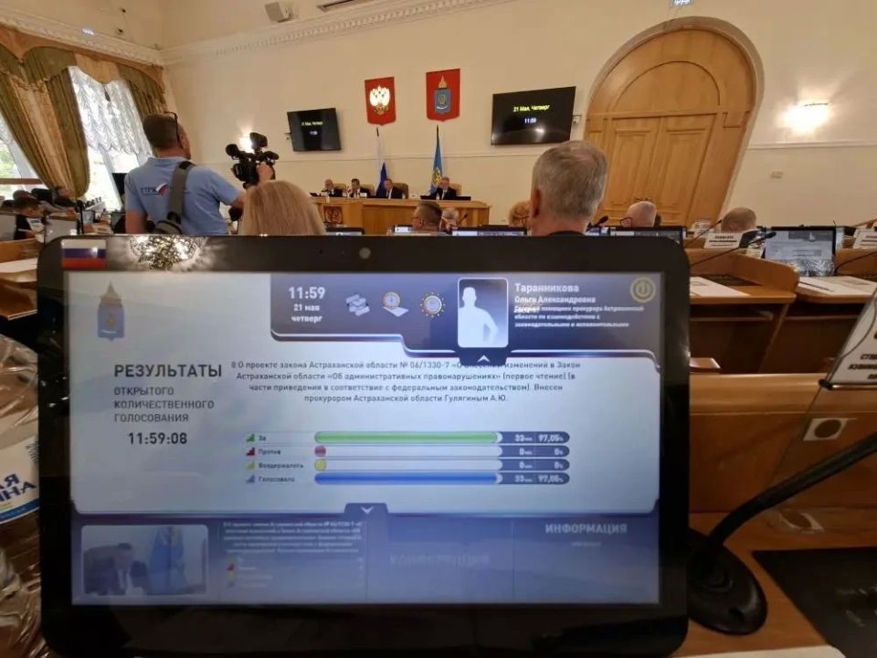 По инициативе прокурора Астраханской области внесены изменения в региональный закон