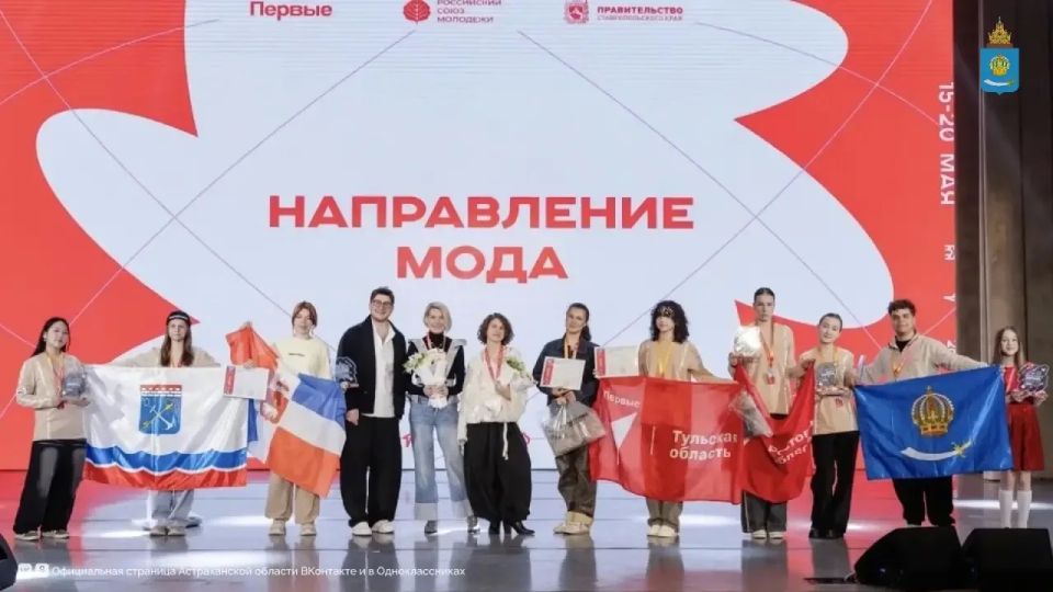 В Ставрополе прошел финал IV Всероссийского фестиваля «Российская школьная весна» В Ставрополе прошел финал IV Всероссийского фестиваля «Российская школьная весна»