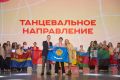 Астраханцы вошли в число победителей Российской школьной весны-2026