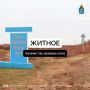 Продолжаем рубрику «Этимология»