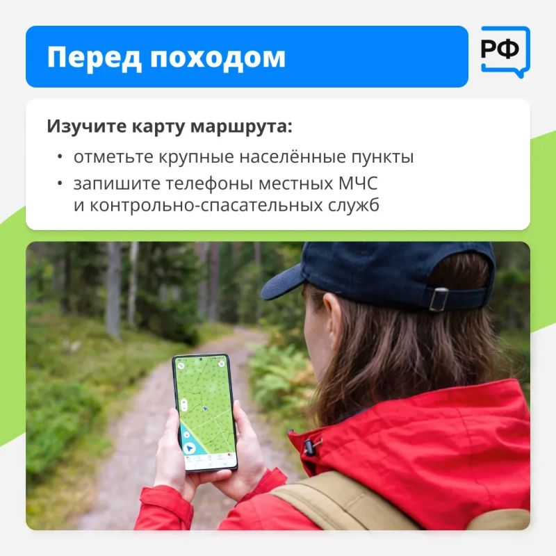 Собираешься в поход или на природу - возьми с собой аптечку Собираешься в поход или на природу - возьми с собой аптечку