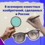 В XIX–XX вв. отечественная инженерная школа была одной из сильнейших в мире