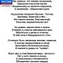 ������ ������. ������ ���� ������� �������� ������� ���������� �� ���� ���� ��� ��������� ���������� � ���-��