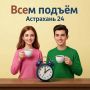 ������� �� ���������� 24�. ���������, ���������, ������� � ��������, � ����� ����� ����� � ����! ��� ��������� ���� ������� ��� ����� ������!�