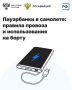 ����� �����: ����� ������� �������� � �����������
