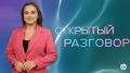 Что на самом деле представляет собой одно из самых больших по числу пациентов учреждение психиатрической больницы? И как работают те, кто посвятил себя самой деликатной и сложной области медицины - исцелению человеческой...