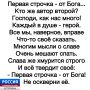 ������ ������. ������ ���� ������� �������� ������� ���������� �� ���� ���� ��� ��������� ���������� � ���-��