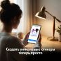 В Mакс можно создавать собственные стикеры