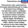 Минуты поэзии. Иногда пара строчек способны создать настроение на весь день или заставить задуматься о чём-то