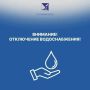 Уважаемые жители Ахтубинского района!