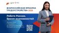 ����� ������������: � ��������� ������� ����������� ���� ������������� ������� ���������������