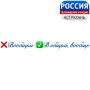 Рубрика "Говорим красиво". Речь человека - это зеркало, которое отражает его характер, личность, уровень образованности и культуры, социальный статус и внутреннее состояние
