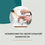 � ������ � 21 ��� �� 11 ���� 2026 ���� ������� ������� ���������������� �������� �� ��������������� ����������� ��������� � ������������ ������������ ������������� �� ���������� ����� �� ���������� ������������ ������...
