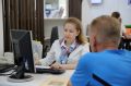 26 июня в регионе пройдёт Всероссийская ярмарка трудоустройства «Работа России. Время возможностей»