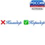 Рубрика "Говорим красиво". Речь человека - это зеркало, которое отражает его характер, личность, уровень образованности и культуры, социальный статус и внутреннее состояние