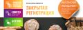 Foodatlas ��������� ����� �� Modern Bakery | Confex 2026: �������� ���������� ������� �����