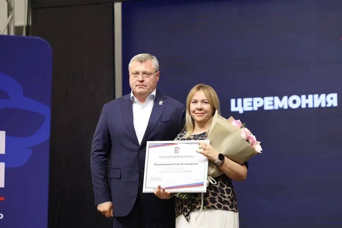Игорь Бабушкин принял участие в предвыборной Конференции Астраханского регионального отделения партии «Единая Россия» Игорь Бабушкин принял участие в предвыборной Конференции Астраханского регионального отделения партии «Единая Россия»