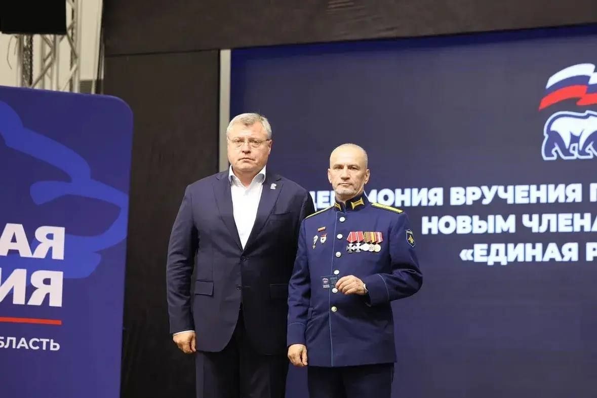 Игорь Бабушкин принял участие в предвыборной Конференции Астраханского регионального отделения партии «Единая Россия» Игорь Бабушкин принял участие в предвыборной Конференции Астраханского регионального отделения партии «Единая Россия»