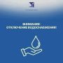 Уважаемые жители Ахтубинского района!