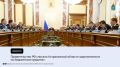 Правительство России приняло решение о списании значительной части задолженности по бюджетным кредитам для Астраханской области