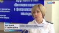 В Астраханской области обсудили защиту прав людей с инвалидностью