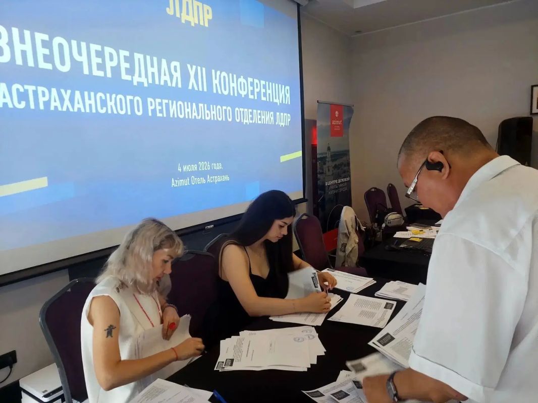 4 и 5 июля представители избирательной комиссии Астраханской области приняли участие в Конференциях, проводимых КПРФ – Астраханским областным отделением политической партии КОММУНИСТИЧЕСКАЯ ПАРТИЯ РОССИЙСКОЙ ФЕДЕРАЦИИ... 4 и 5 июля представители избирательной комиссии Астраханской области приняли участие в Конференциях, проводимых КПРФ – Астраханским областным отделением политической партии КОММУНИСТИЧЕСКАЯ ПАРТИЯ РОССИЙСКОЙ ФЕДЕРАЦИИ...