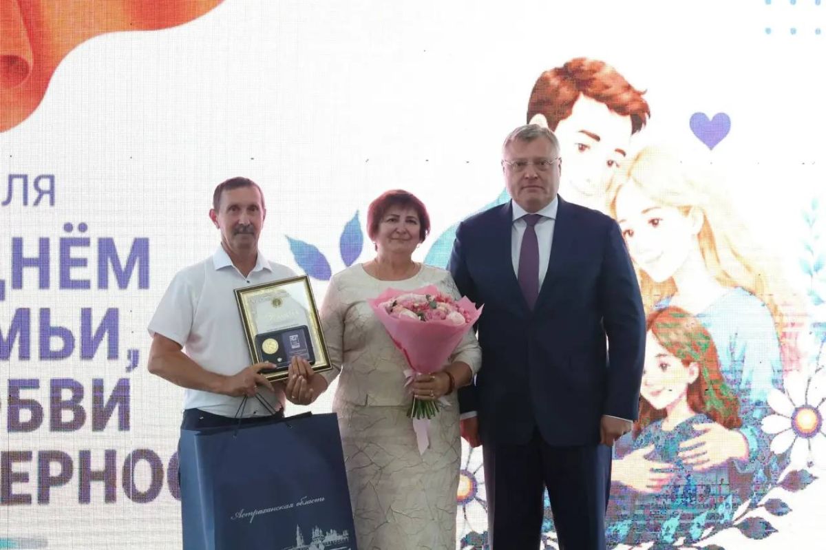 Игорь Бабушкин вручил медали «За любовь и верность» 17 астраханским семьям Игорь Бабушкин вручил медали «За любовь и верность» 17 астраханским семьям